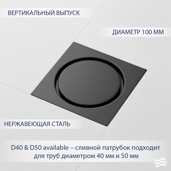 Трап для душа Lauter 21U40042MB