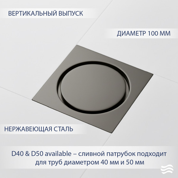 Трап для душа Lauter 21U40045GM