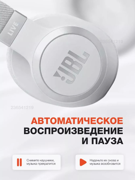 Беспроводные наушники JBL Live 770 NC / JBLLIVE770NCWHT