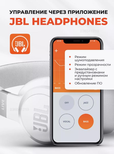 Беспроводные наушники JBL Live 770 NC / JBLLIVE770NCWHT