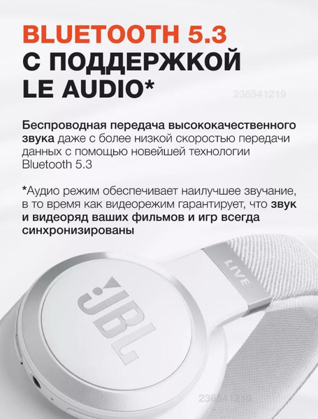 Беспроводные наушники JBL Live 770 NC / JBLLIVE770NCWHT