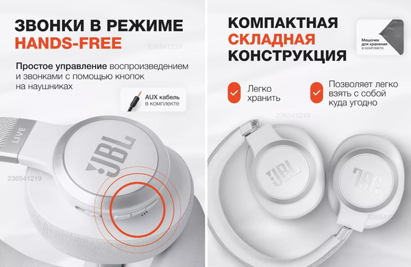 Беспроводные наушники JBL Live 770 NC / JBLLIVE770NCWHT
