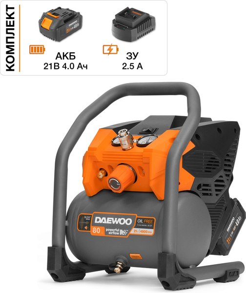 Воздушный компрессор Daewoo Power DAC 80S Li SET