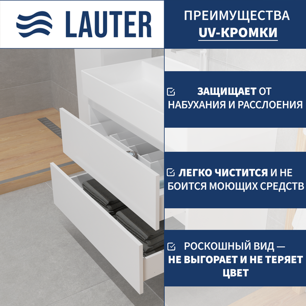 Тумба с умывальником Lauter Mia 80 + Optima 80.5