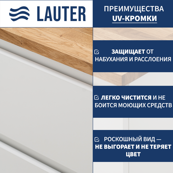 Комод для ванной Lauter Mia 60 со столешницей Melisa