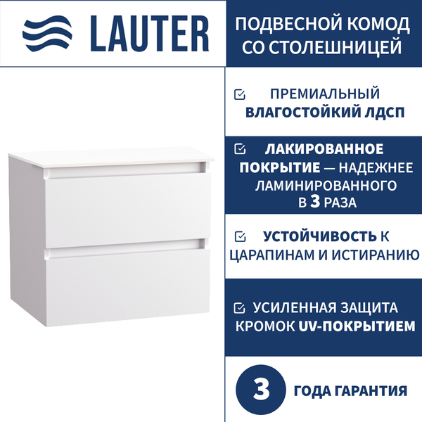 Комод для ванной Lauter Mia 60 со столешницей Melisa - фото