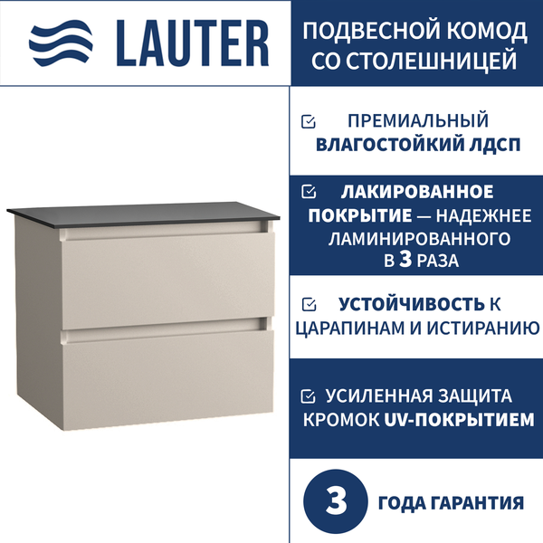 Комод для ванной Lauter Mia 60 со столешницей Melisa - фото