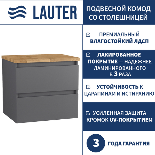 Комод для ванной Lauter Mia 60 со столешницей Melisa - фото