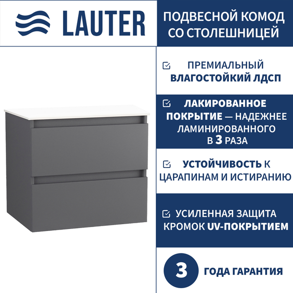 Комод для ванной Lauter Mia 60 со столешницей Melisa - фото