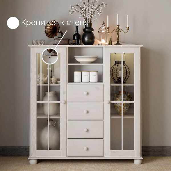 Шкаф Dipriz Бритта 2 дв 4 ящ / Д.70056.2