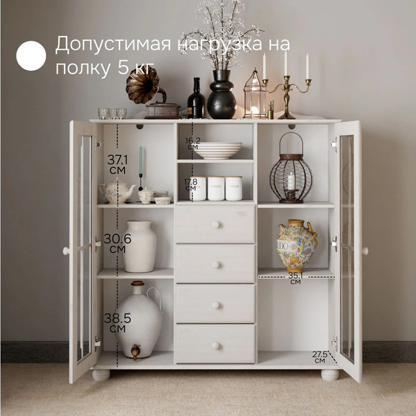 Шкаф Dipriz Бритта 2 дв 4 ящ / Д.70056.2