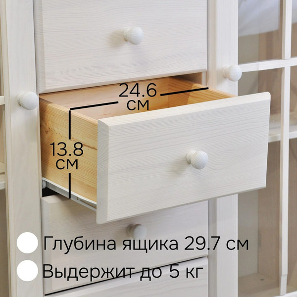 Шкаф Dipriz Бритта 2 дв 4 ящ / Д.70056.2