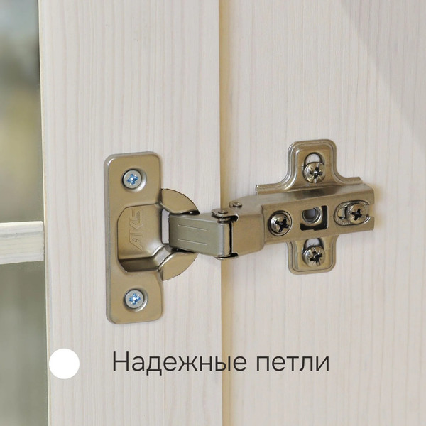 Шкаф Dipriz Бритта 2 дв 4 ящ / Д.70056.2