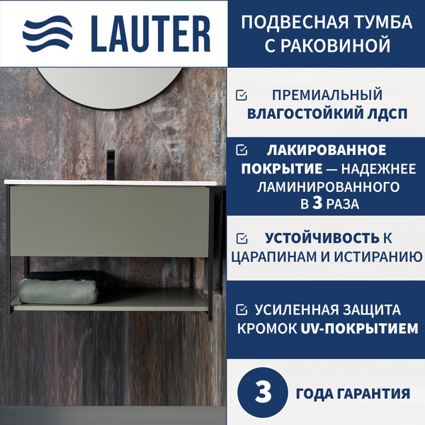 Тумба с умывальником Lauter Lea 60 + Alton 61 - фото