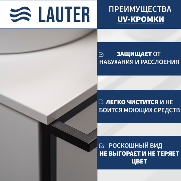 Тумба с умывальником Lauter Lea 80 + Alton 82