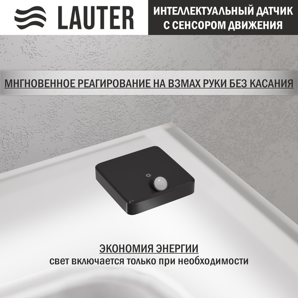 Тумба с умывальником Lauter Emma 60