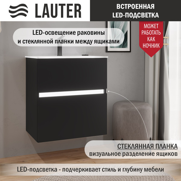 Тумба с умывальником Lauter Emma 60