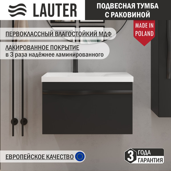 Тумба с умывальником Lauter Eva 69