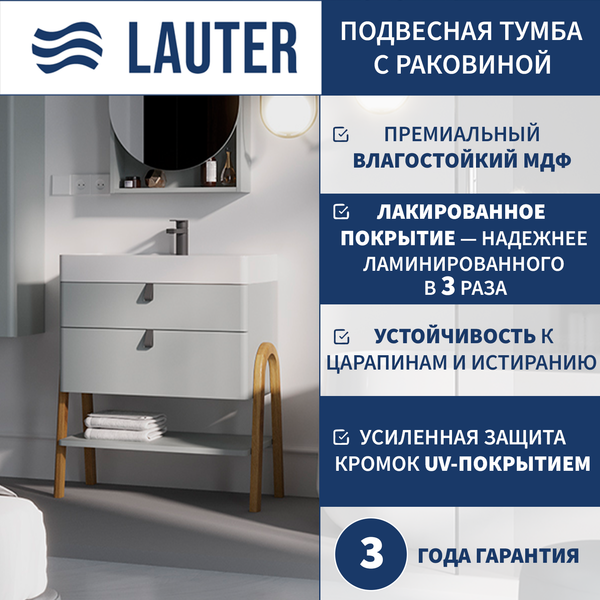 Тумба с умывальником Lauter Estel 70 + Solid Surface - фото