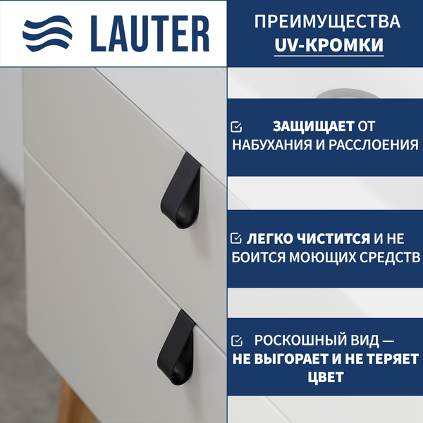 Тумба с умывальником Lauter Estel 70 + Solid Surface