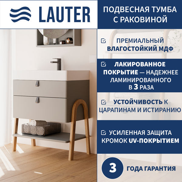 Тумба с умывальником Lauter Estel 70 + Solid Surface - фото