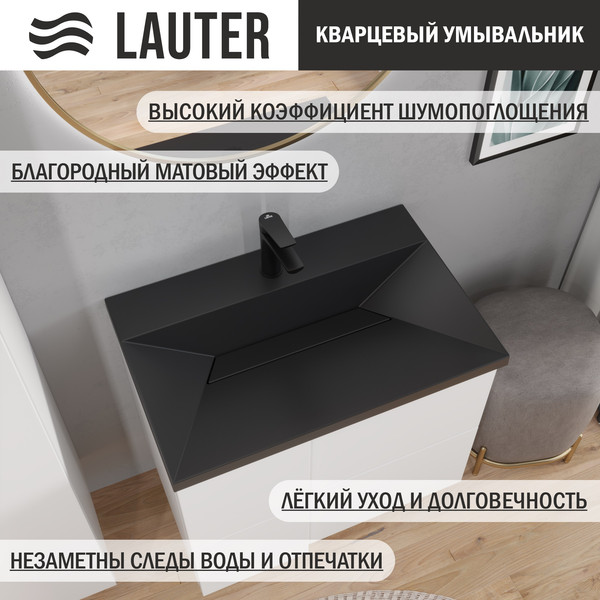 Тумба с умывальником Lauter Nelli 70