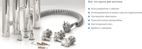 Полотенцесушитель электрический Сунержа Кантата 3.0 120x15.9 / 32-5847-1216