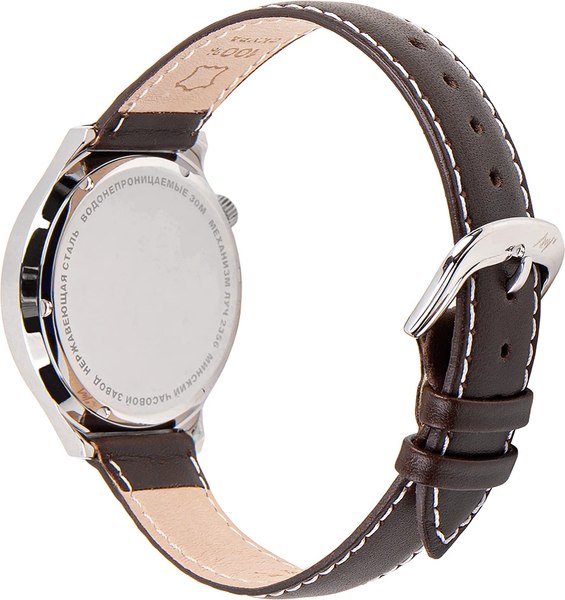 Часы наручные мужские Луч 78300248