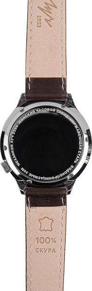 Часы наручные мужские Луч 78300248