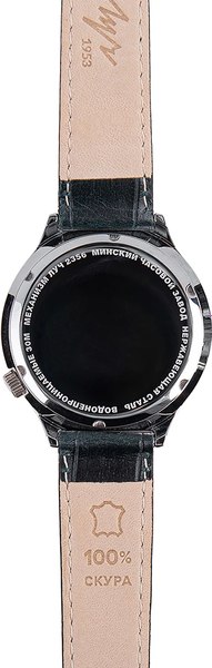 Часы наручные мужские Луч 78300251