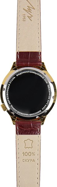 Часы наручные мужские Луч 78307253