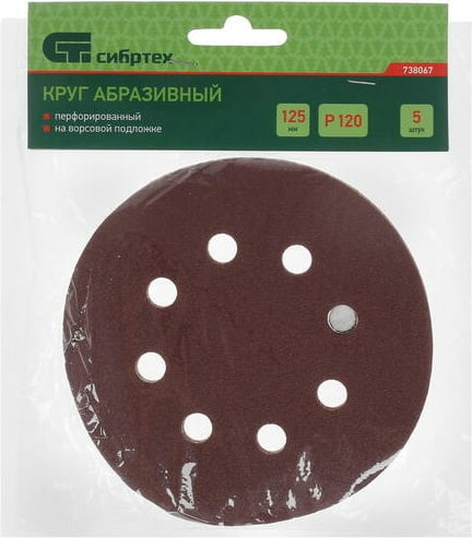 Набор шлифлистов СибрТех 738067