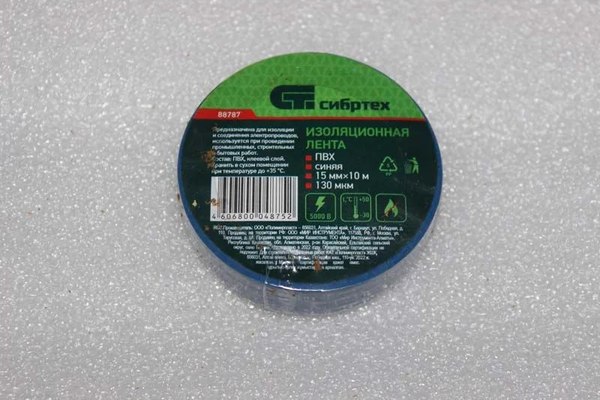 Изолента СибрТех 88788