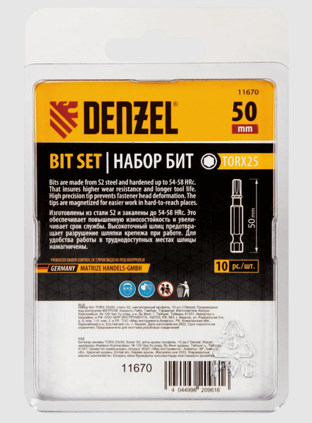 Набор бит Denzel 11670