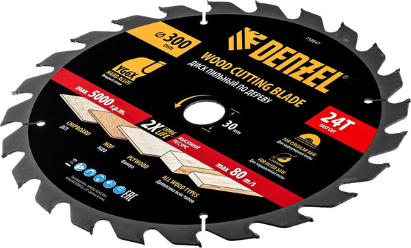 Пильный диск Denzel 733647