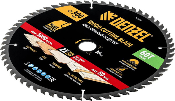 Пильный диск Denzel 733657