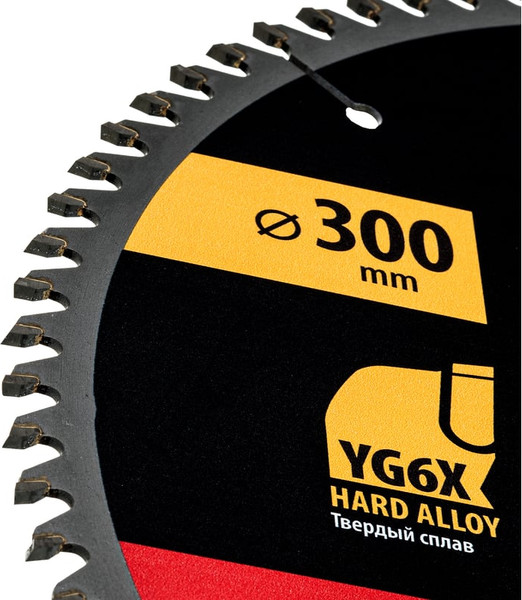 Пильный диск Denzel 733667