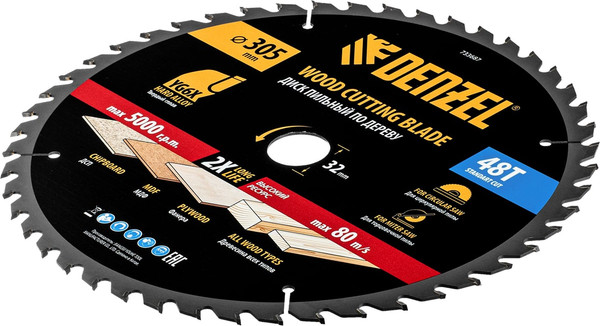 Пильный диск Denzel 733687