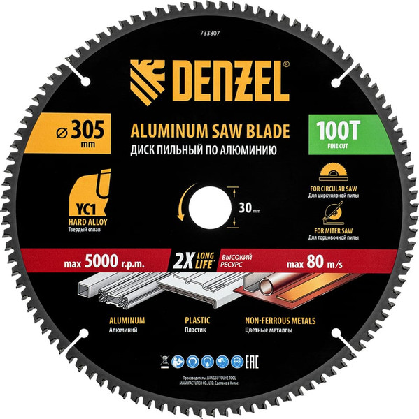 Пильный диск Denzel 733807 - фото