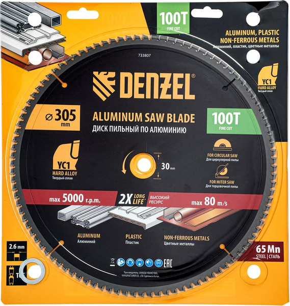 Пильный диск Denzel 733807