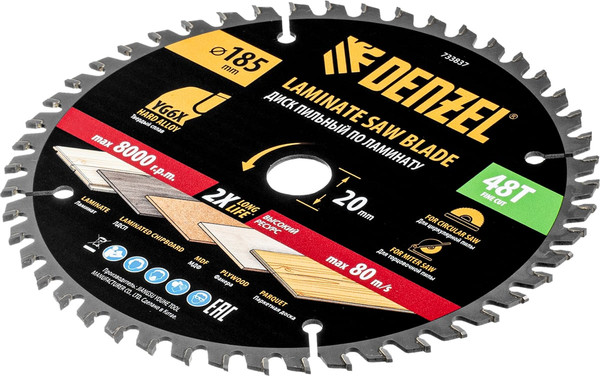 Пильный диск Denzel 733837