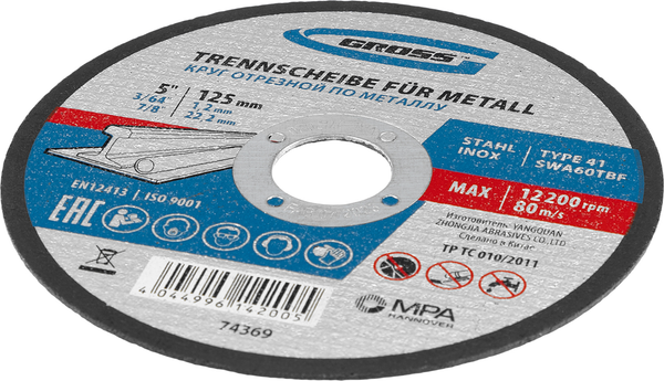 Отрезной диск Gross 74369