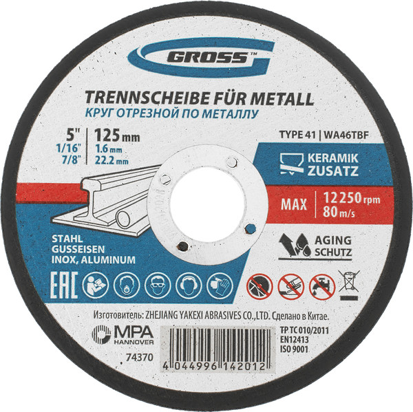 Отрезной диск Gross 74370 - фото