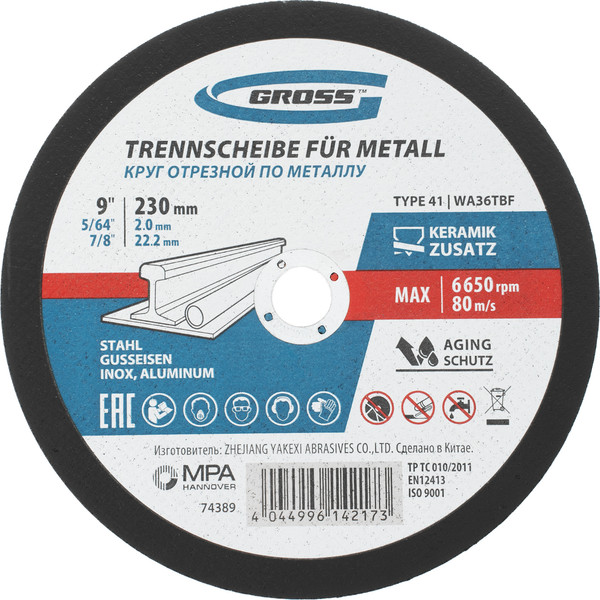 Отрезной диск Gross 74389 - фото