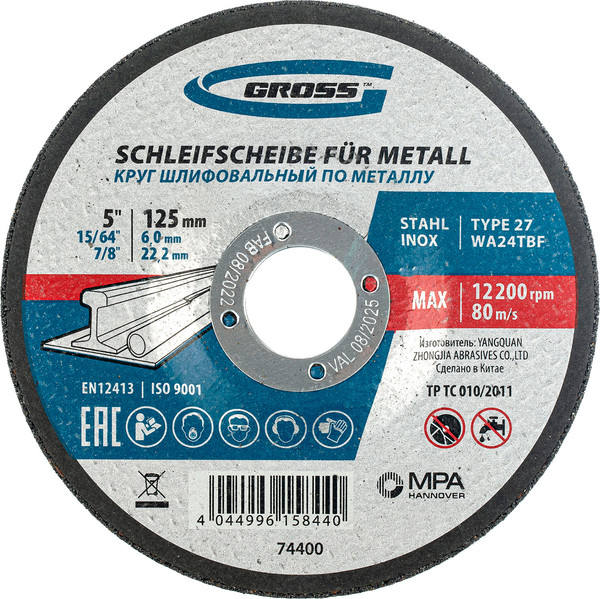 Шлифовальный круг Gross WA24TBF / 74400 - фото