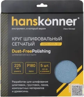 Набор шлифлистов Hanskonner H9010-M225-180