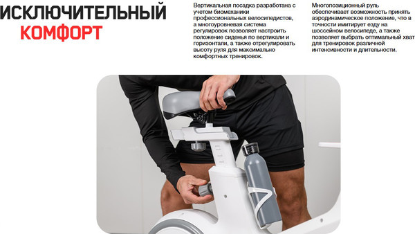 Велотренажер Orlauf Ares / 17941