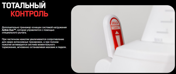 Велотренажер Orlauf Ares / 17941