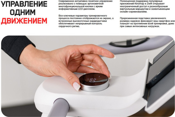 Велотренажер Orlauf Ares / 17941