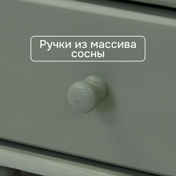 Шкаф-пенал с витриной Dipriz Бритта 2 дв / Д.30024.1